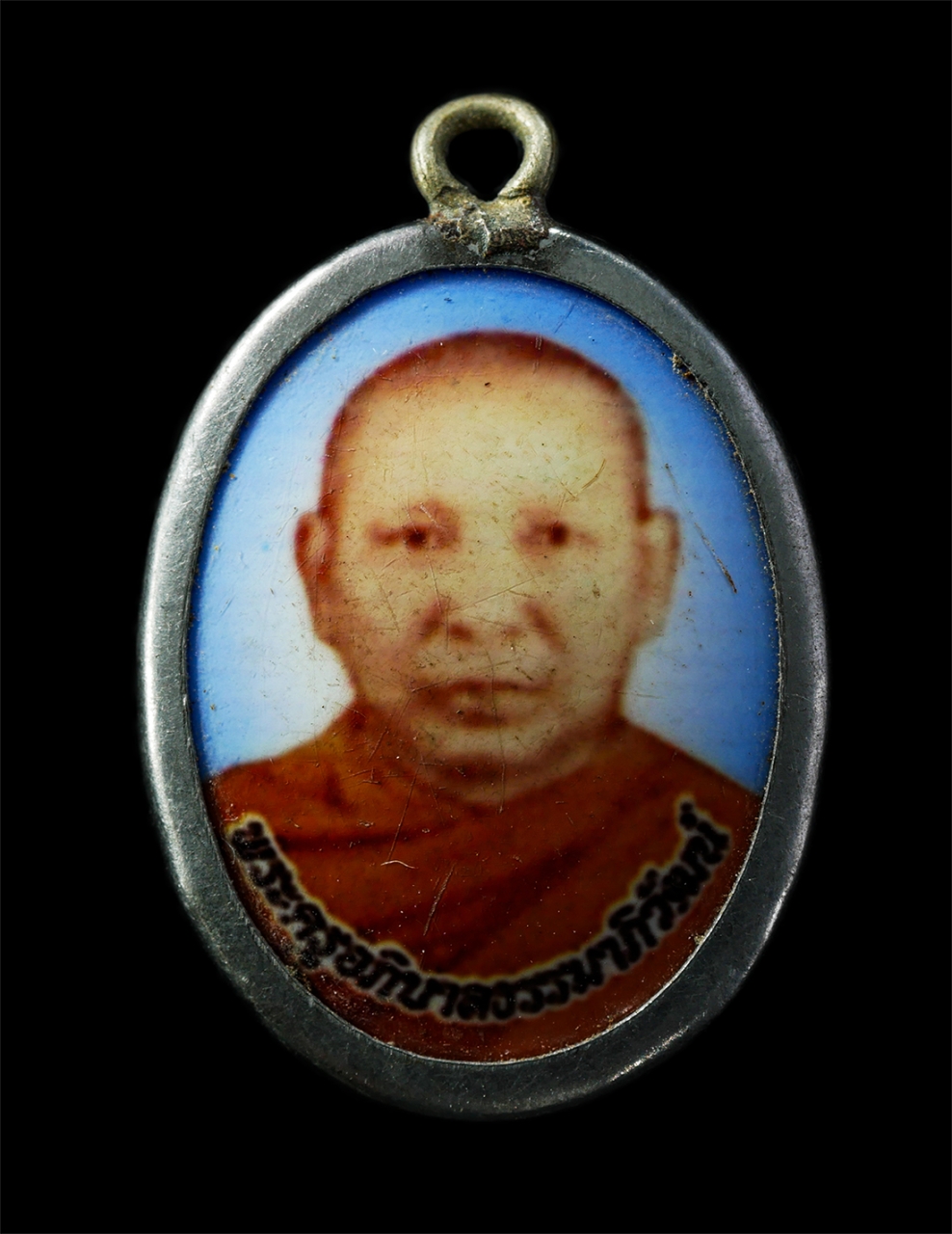 9Sep25 (165)p.jpg - ล็อกเก็ตหลวงพ่อธรรมนูญ ธมฺมปาโล(พระครูอภิบาลธรรมาภิวัฒน์) วัดกุดแคน ต.หนองหลวง อ.เฝ้าไร่ จ.หนองคาย ล็อกเก็ตเก่าสวย สร้างน้อยหายาก น่าเก็บสะสมบูชา | https://kamulet.in.th